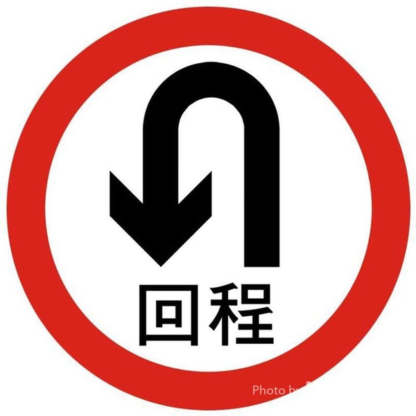 SDCA_14-464_回程箭咀