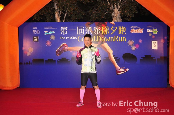 Eric Chung_113_