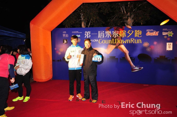 Eric Chung_440_