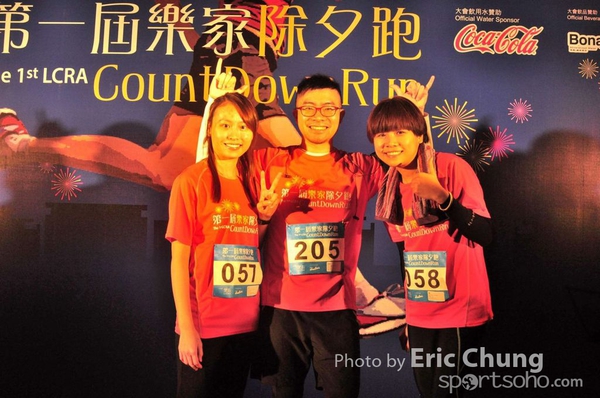 Eric Chung_455_