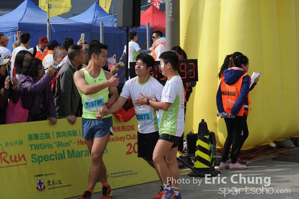 Eric Chung_0887_