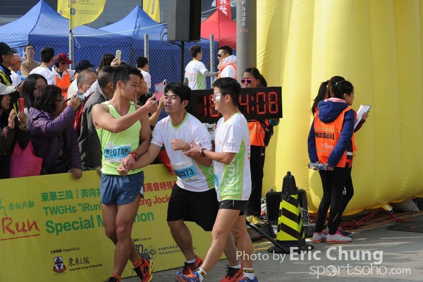 Eric Chung_0888_