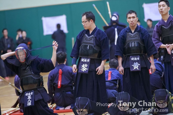 Kendo216