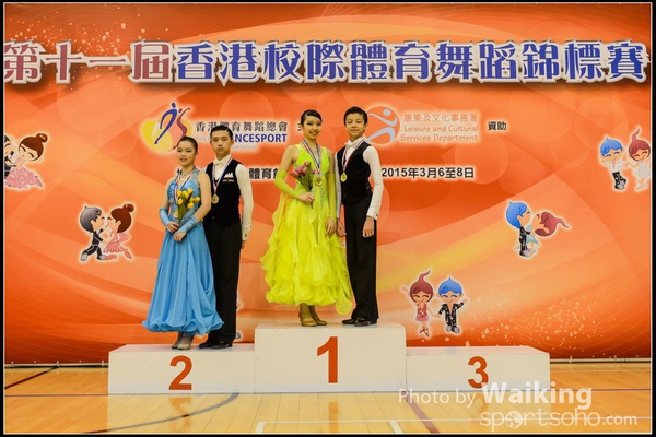 150306 Interschool Dancing Award - 0048