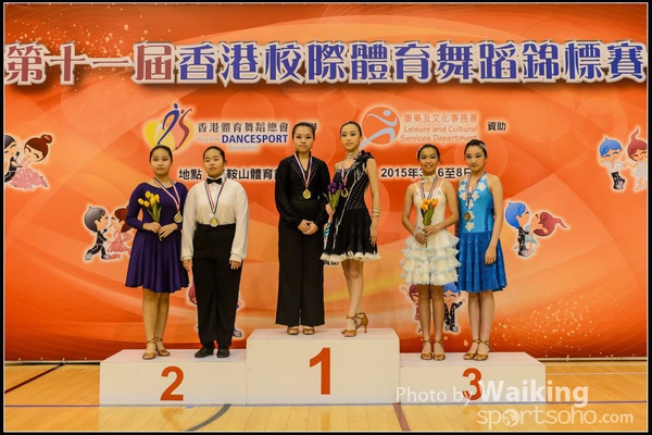 150306 Interschool Dancing Award - 0060