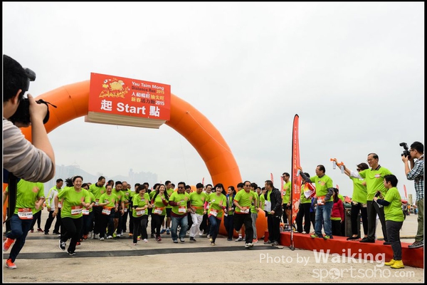 150315 YTM 2015 - 0167