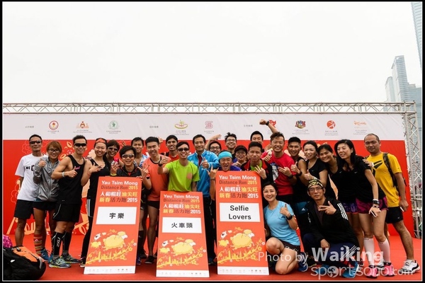 150315 YTM 2015 - 0173