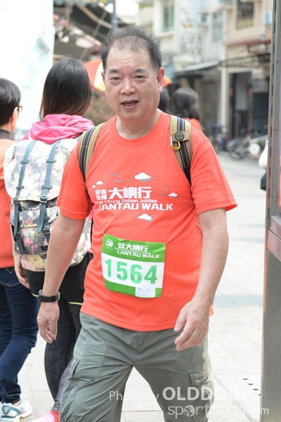 Lantau (634)