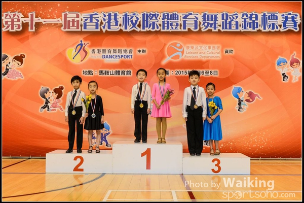 150308 Interschool Dancing Award - 0004