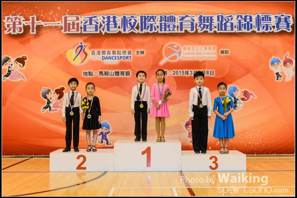 150308 Interschool Dancing Award - 0005