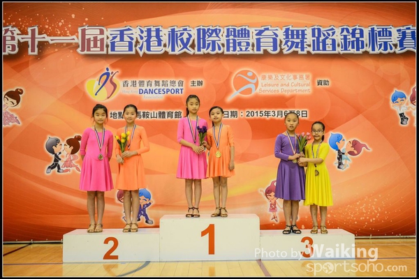 150308 Interschool Dancing Award - 0012