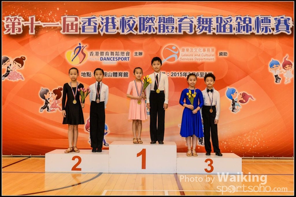150308 Interschool Dancing Award - 0019