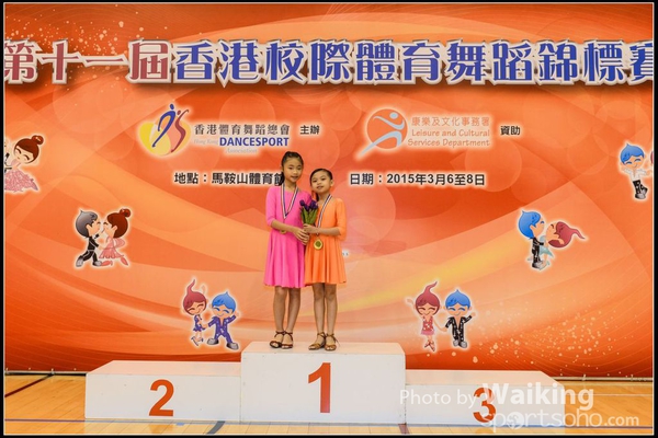 150308 Interschool Dancing Award - 0020