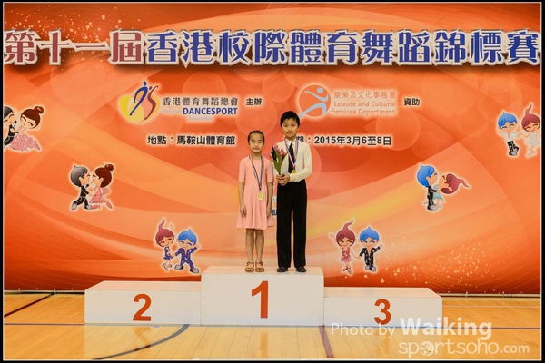 150308 Interschool Dancing Award - 0021
