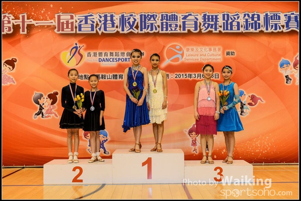 150308 Interschool Dancing Award - 0023