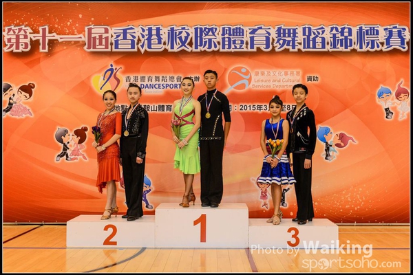 150308 Interschool Dancing Award - 0032