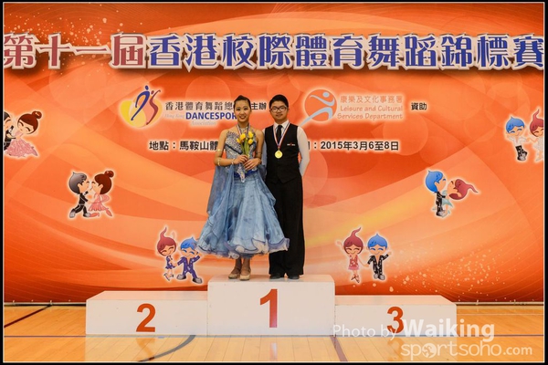 150308 Interschool Dancing Award - 0033