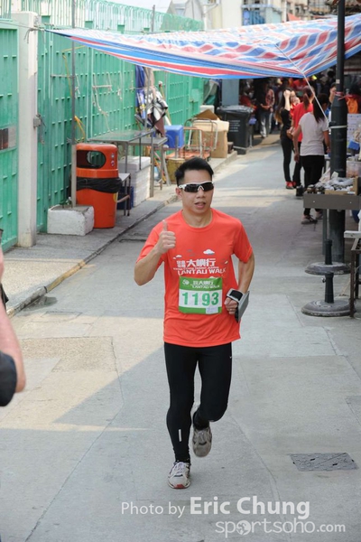 Eric Chung 161