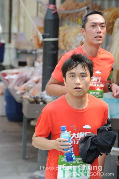 Eric Chung 201