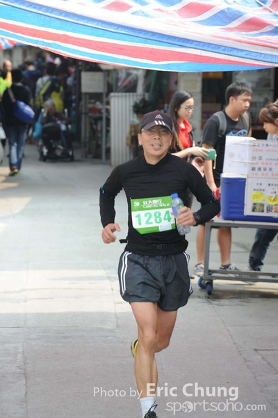 Eric Chung 205
