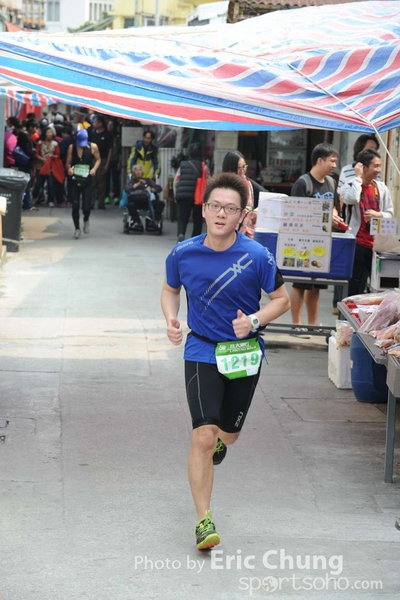 Eric Chung 228