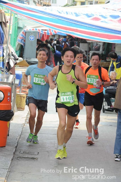 Eric Chung 234