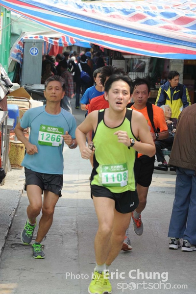 Eric Chung 236