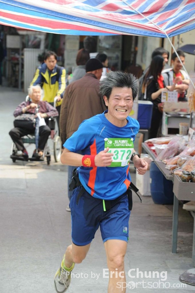 Eric Chung 241