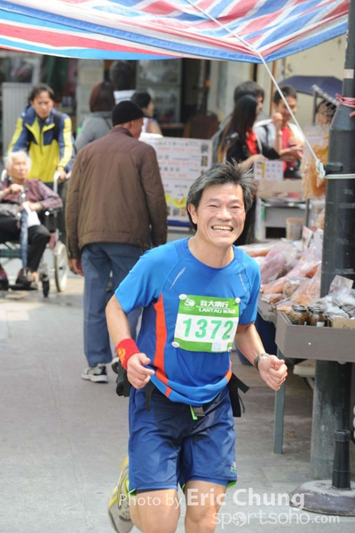 Eric Chung 242