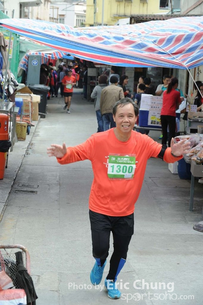 Eric Chung 251