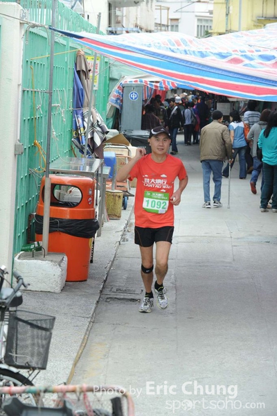 Eric Chung 253