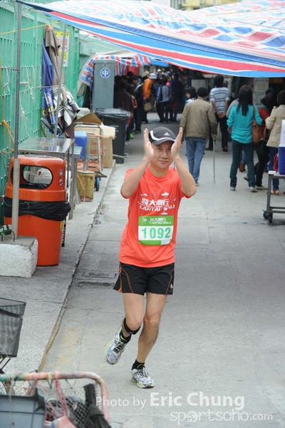 Eric Chung 254