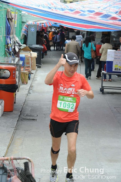 Eric Chung 256