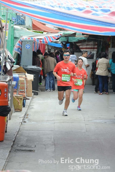 Eric Chung 258