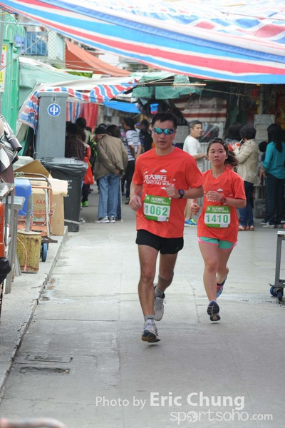 Eric Chung 259
