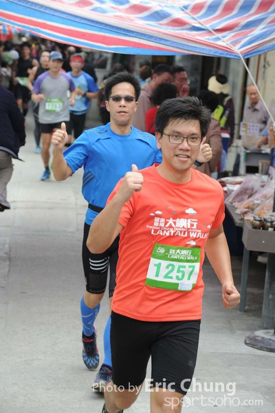 Eric Chung 279