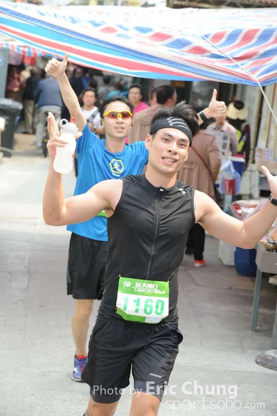 Eric Chung 287