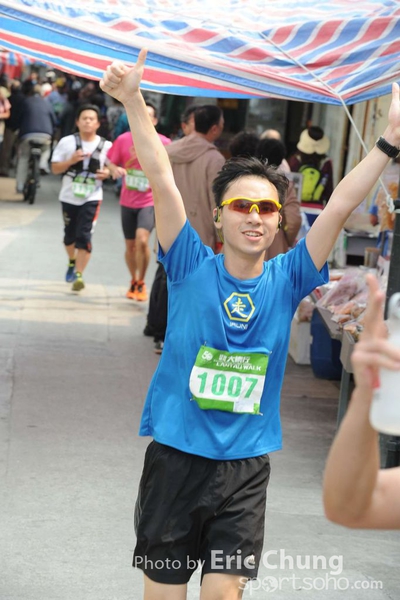 Eric Chung 289