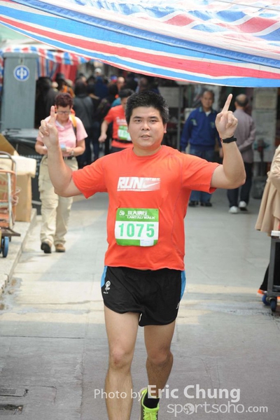 Eric Chung 296