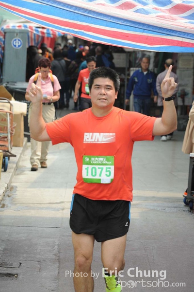 Eric Chung 297