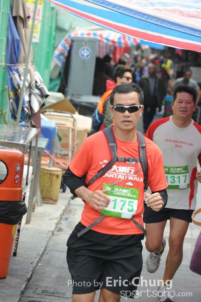 Eric Chung 417
