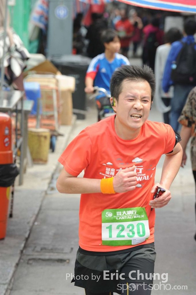 Eric Chung 456