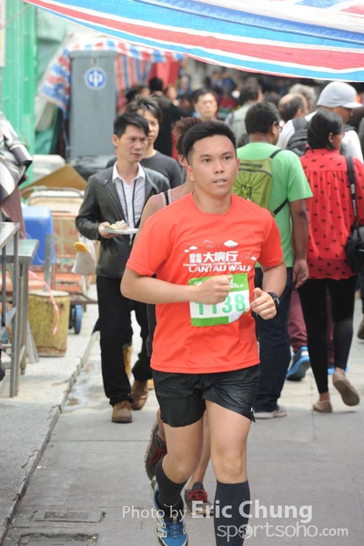 Eric Chung 460