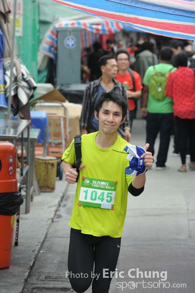 Eric Chung 463