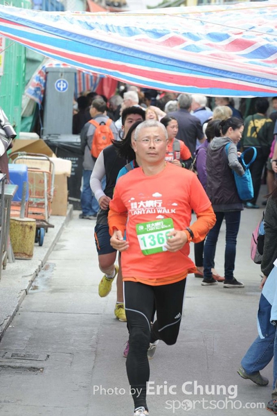 Eric Chung 535