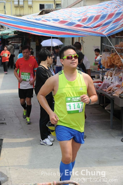 Eric Chung 653