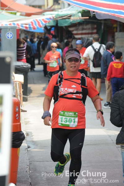 Eric Chung 659