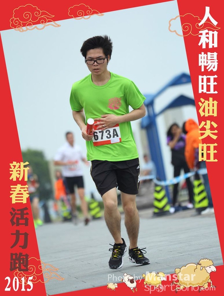 YTM_15_455F
