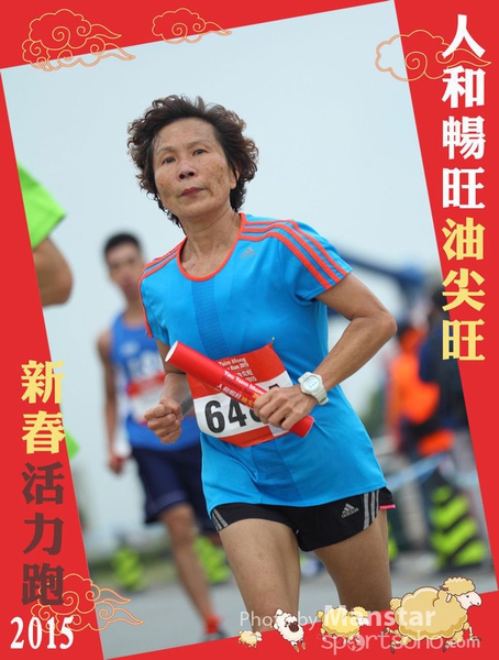 YTM_15_463F