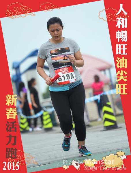 YTM_15_475F